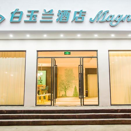 Magnotel Yangshuo West Street מראה חיצוני תמונה