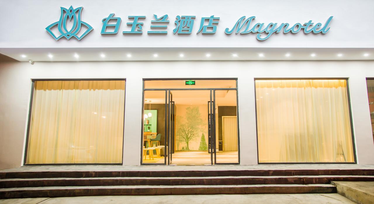 Magnotel Yangshuo West Street מראה חיצוני תמונה